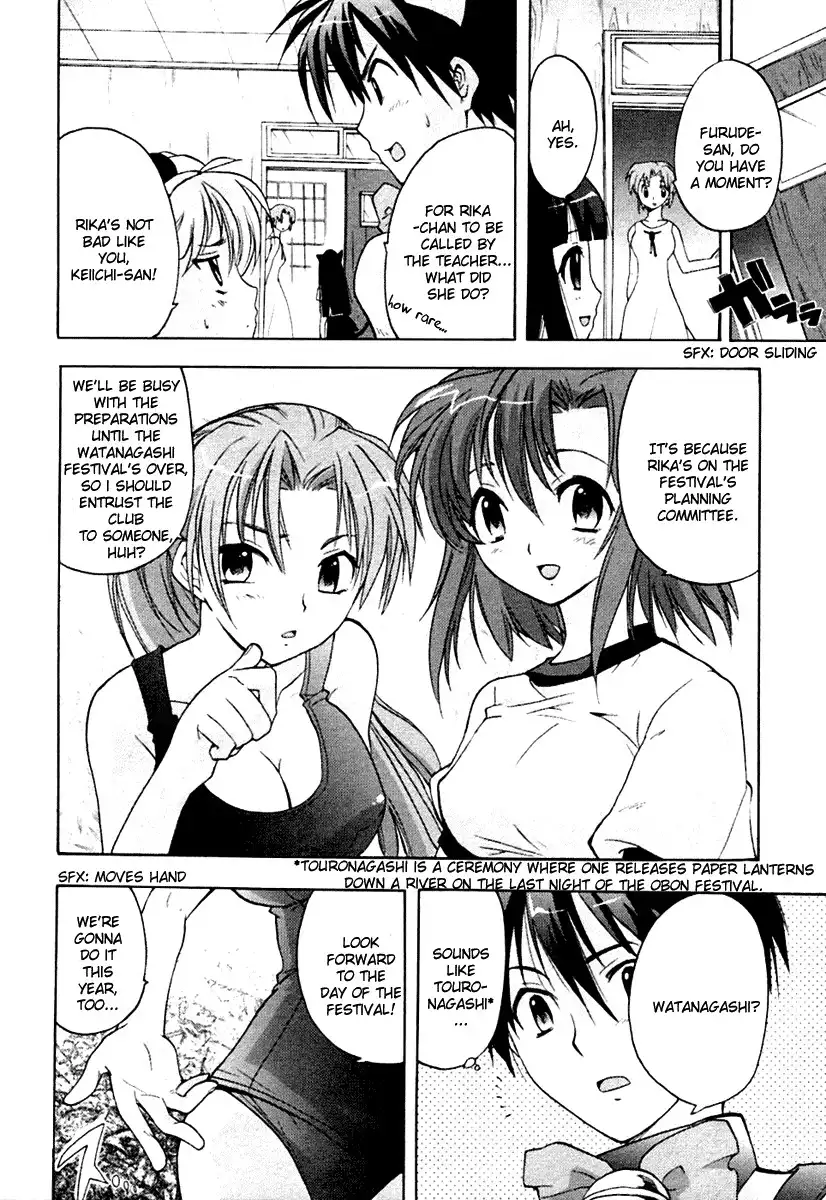 Higurashi no Naku Koro ni - Onikakushi Chapter 2 11